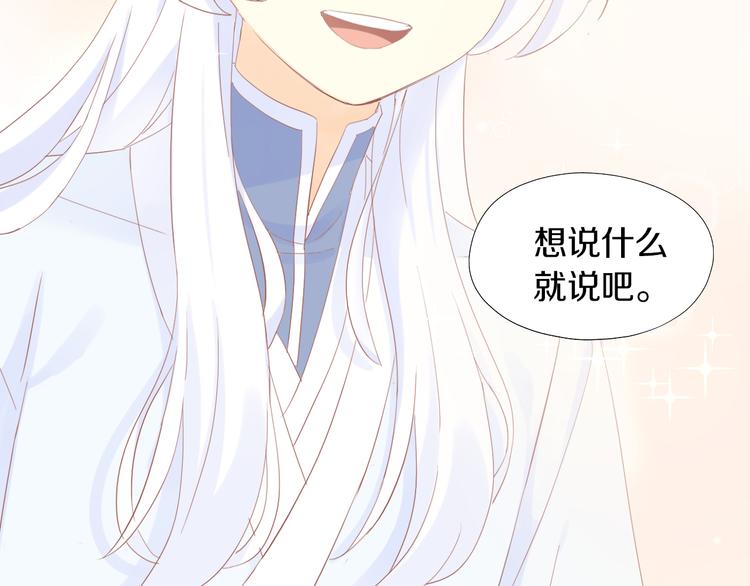 第199话  江湖再见27
