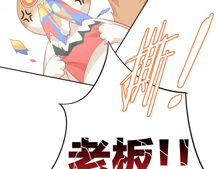第104话 照骗82
