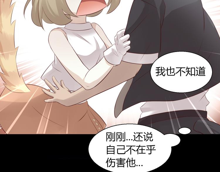 第67话 挽救116