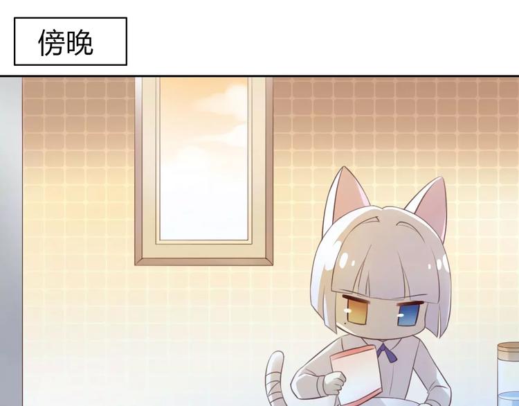 第38话 樱花果冻49