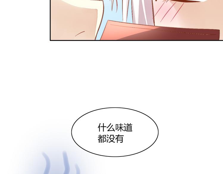 第6话  吃辣条的代价26