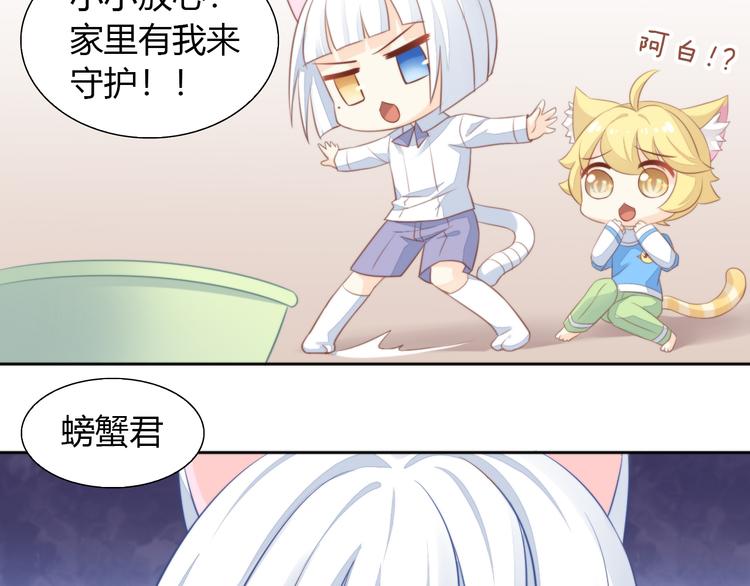 第72话 螃蟹大战27