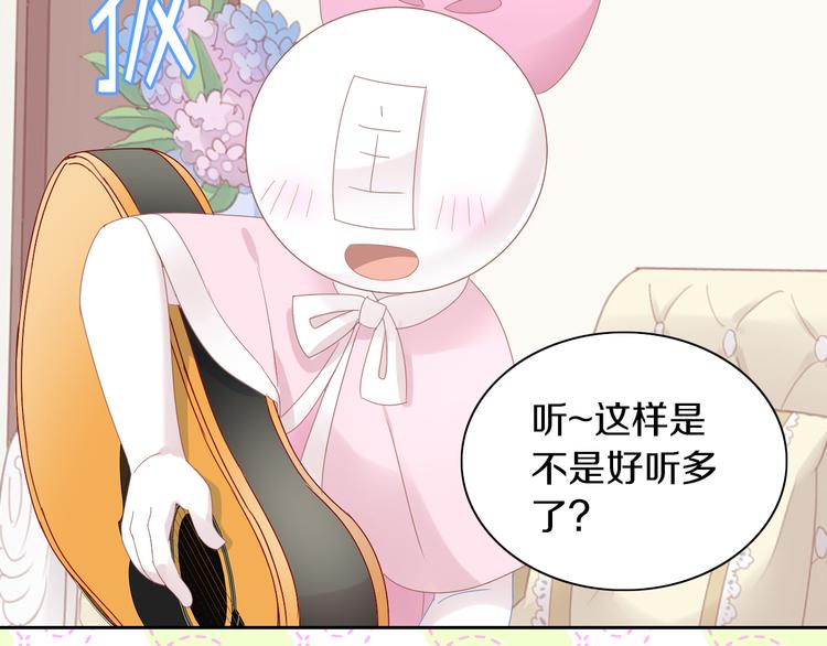 第165话 吉他的夏天65