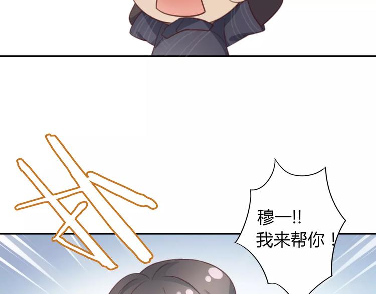 第22话 考场骚乱33
