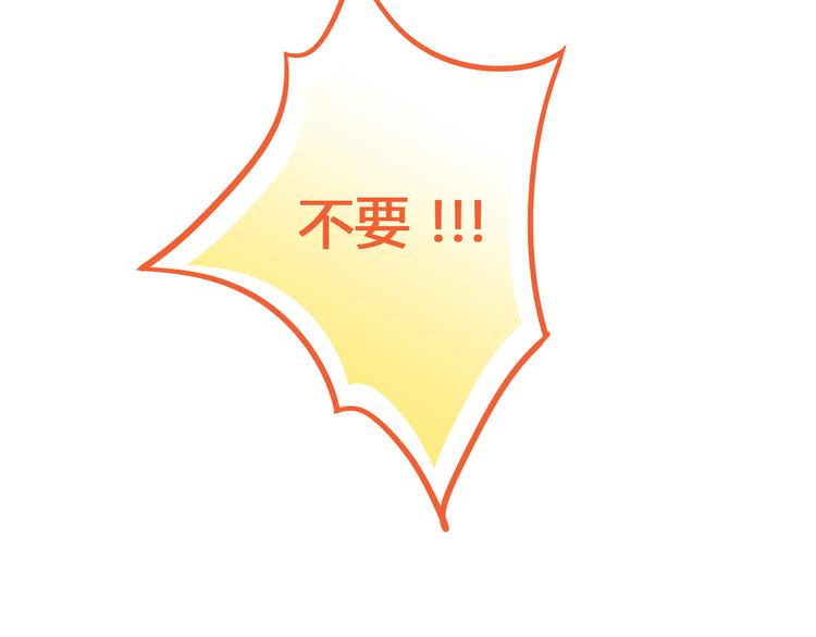 第7话  外面的世界46