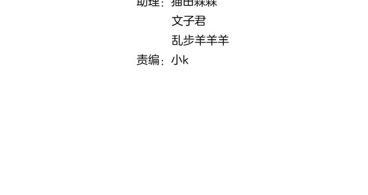 第123话 秋日点心3