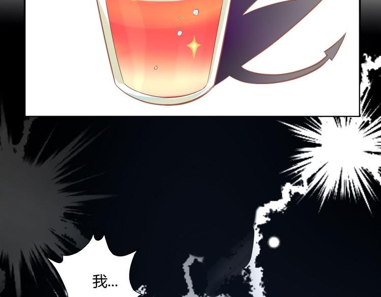 第3话  夏日冰品72
