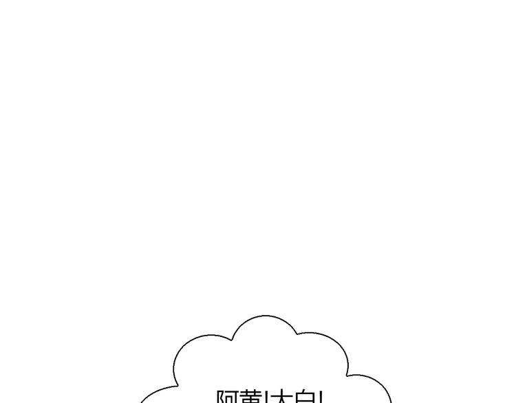 第68话 突发意外52