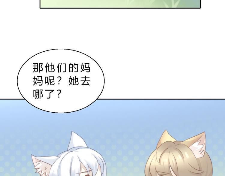 第64话 不速之客21
