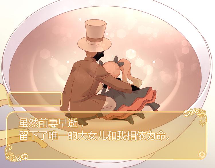 第138话 逆转游戏  （一）18
