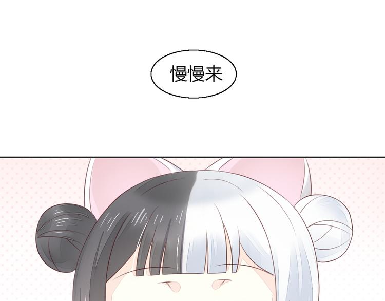 第53话 新主人出现！38