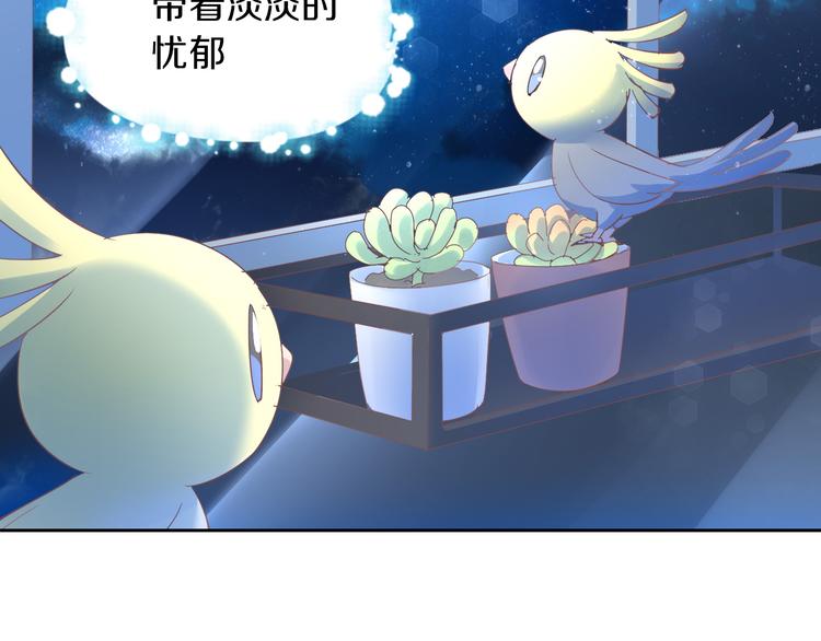 第171话 气质大改造73