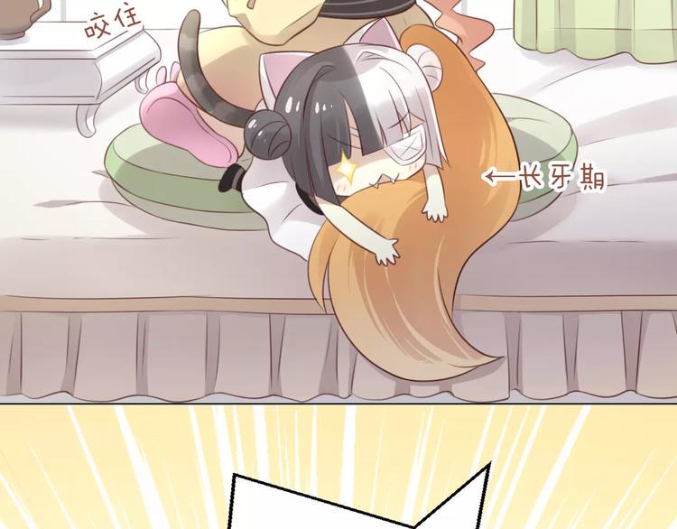 第46话 突然的不舍！11