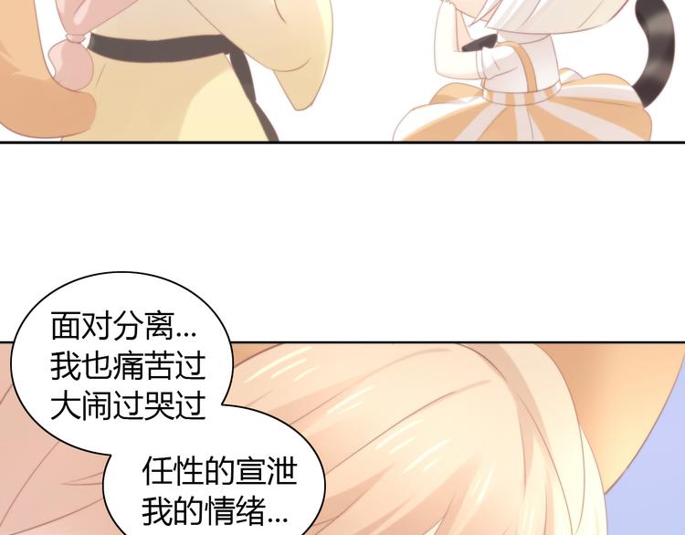 第91话 永远永远50