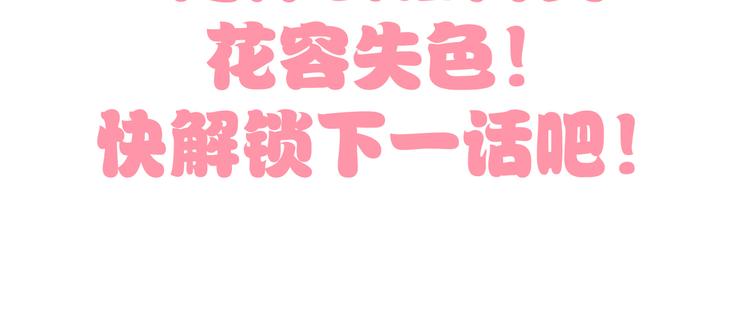第165话 吉他的夏天89
