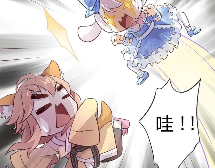第5话  我叫泰日天！54