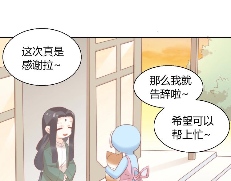 第104话 照骗60