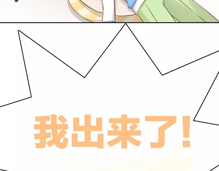 第45话 爹爹？？52