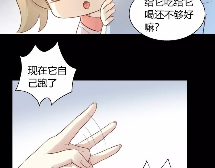 第48话 一定要找到你！12