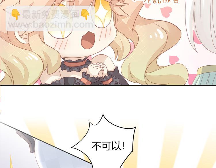 第141话 逆转游戏 （四）18