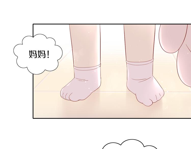 第194话 选主人55