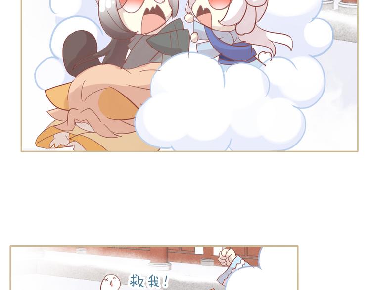第160话 梦魇之茶（六）65