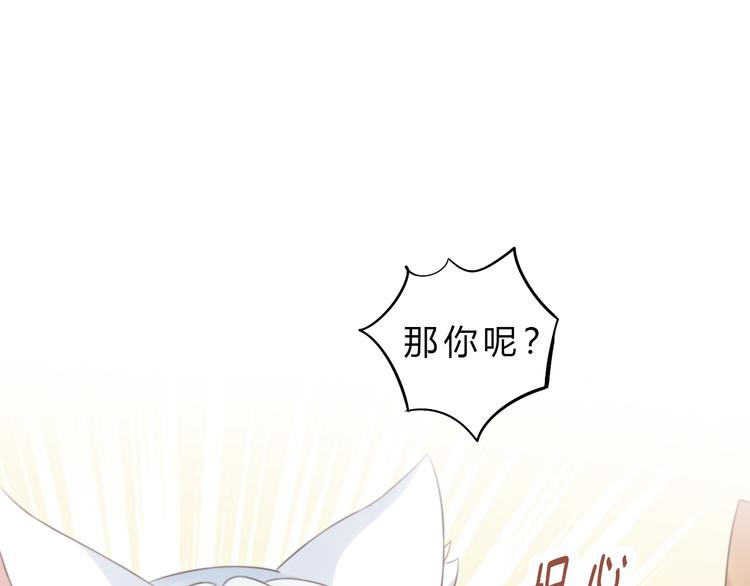 第61话 合作38