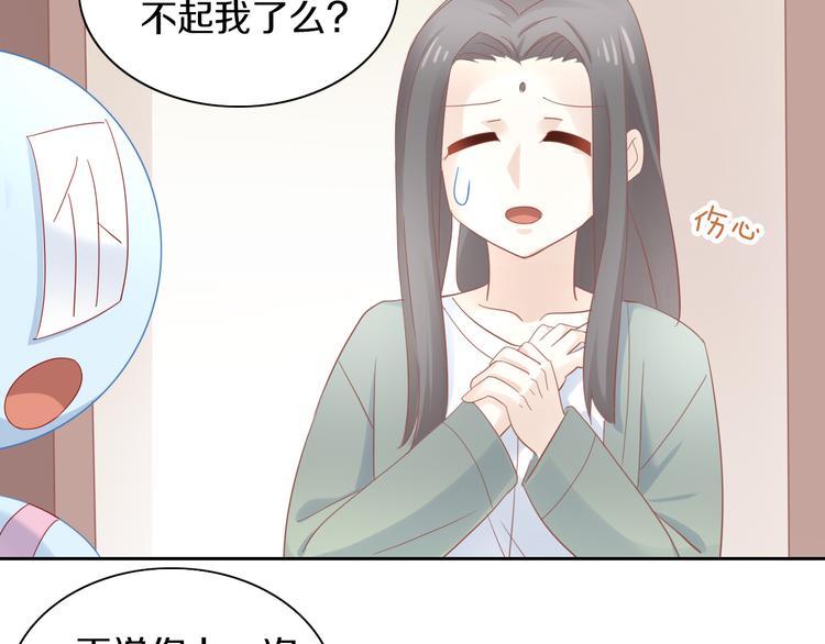 第155话 梦魇之茶（一）20