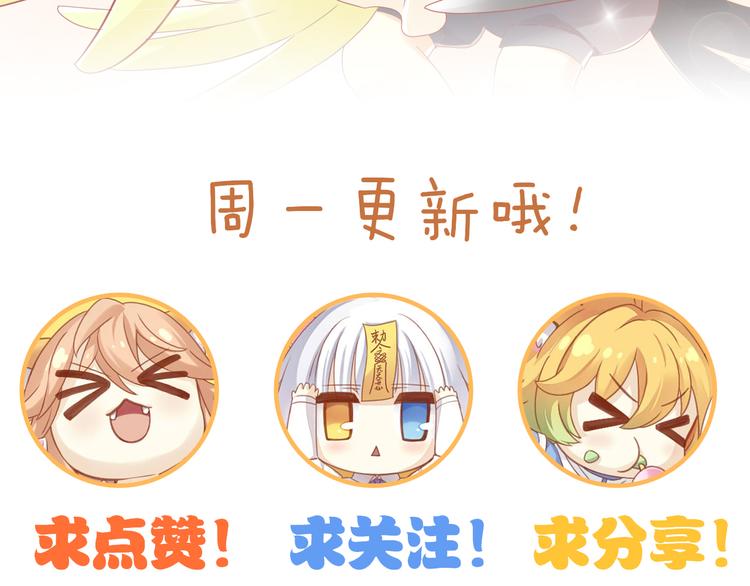 第171话 气质大改造100