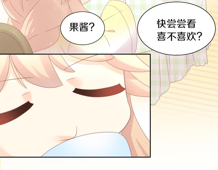 第173话 全员外宿37