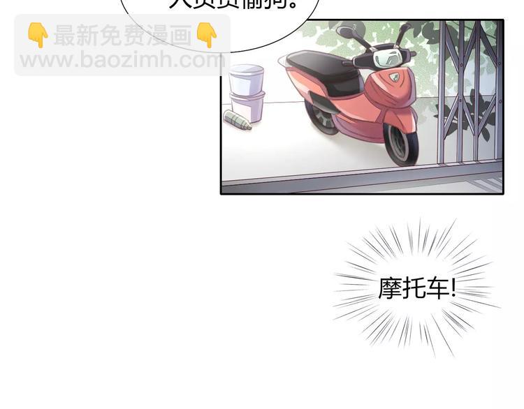 第14话  萌宠失踪60