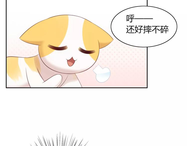 第44话 女王属性？58