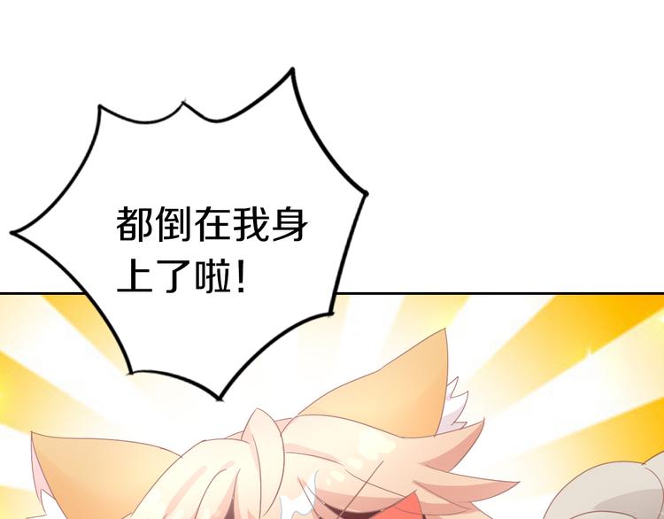 第177话  打工人70