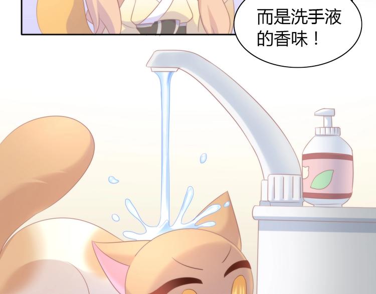 第132话 咸鱼大盗76