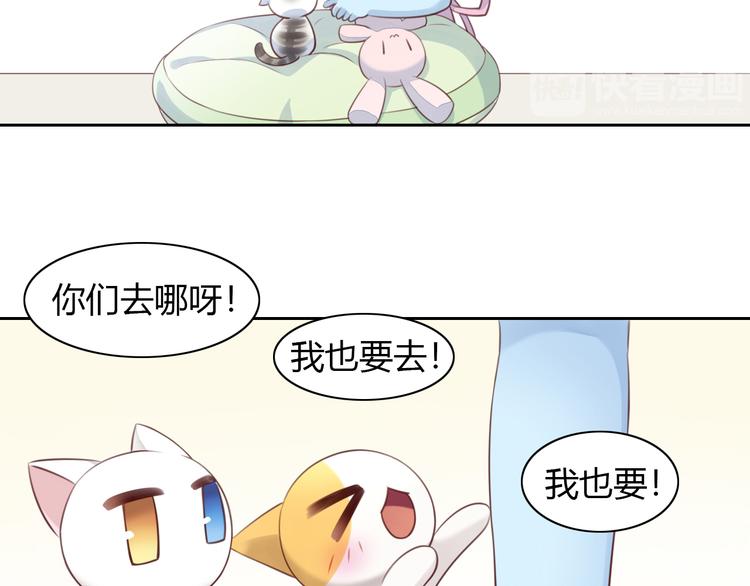 第53话 新主人出现！7