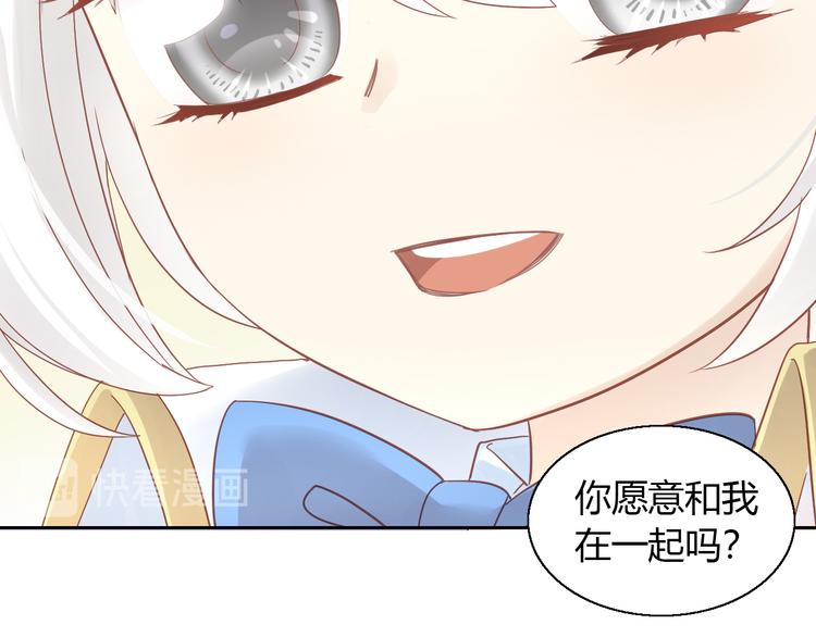 第141话 逆转游戏 （四）12