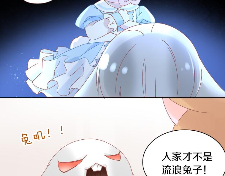 第191话  日天的嫉妒37