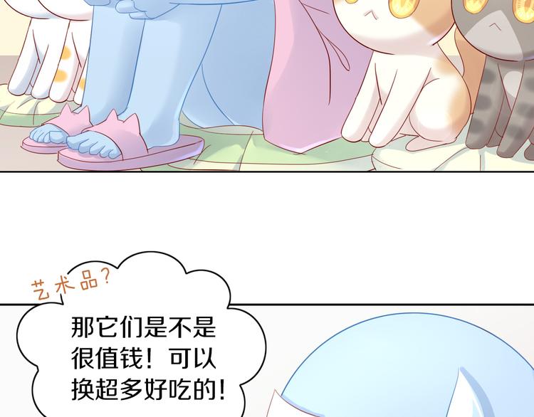 第152话 捏它！陶泥手作！78