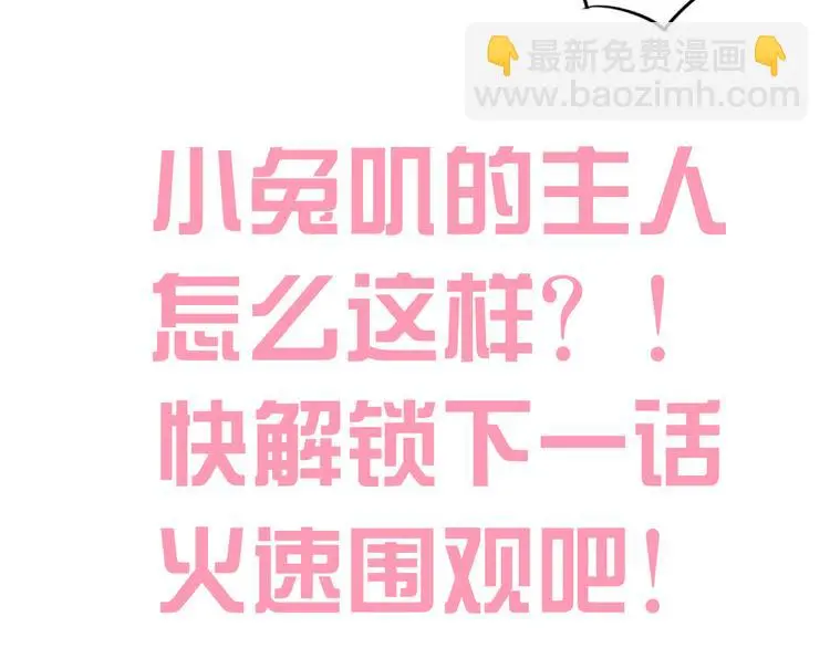 第192话  牛85