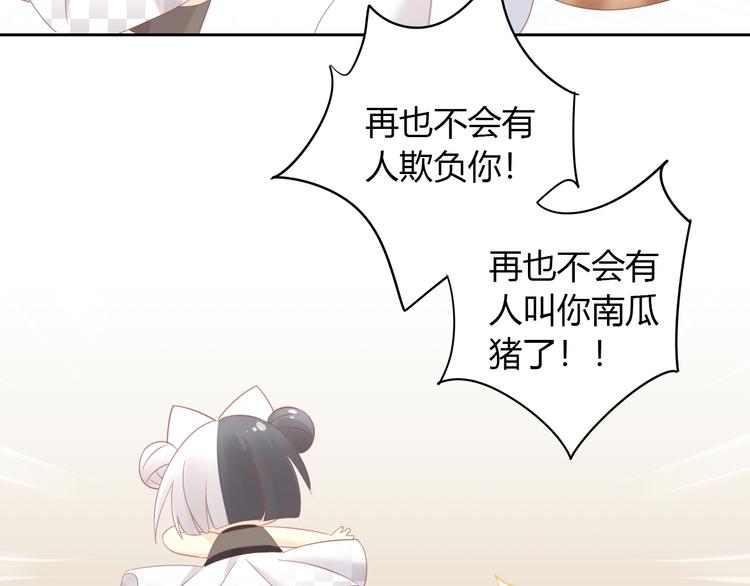 第90话 傲娇的愤怒26