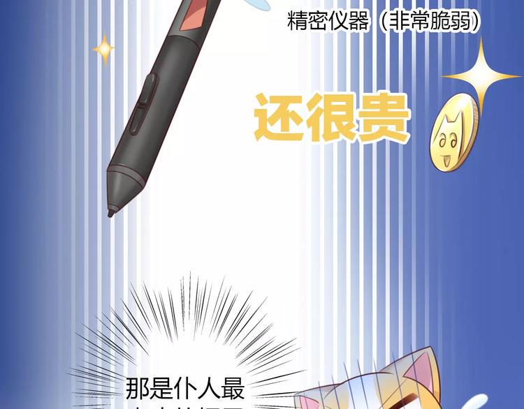 第44话 女王属性？53