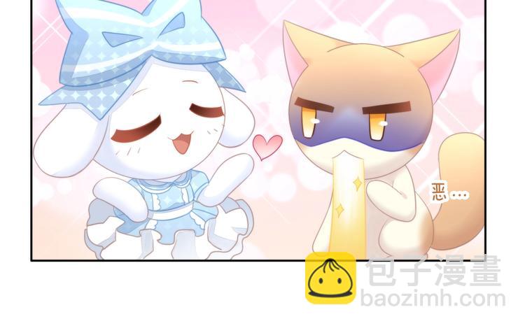 第115话 星座43