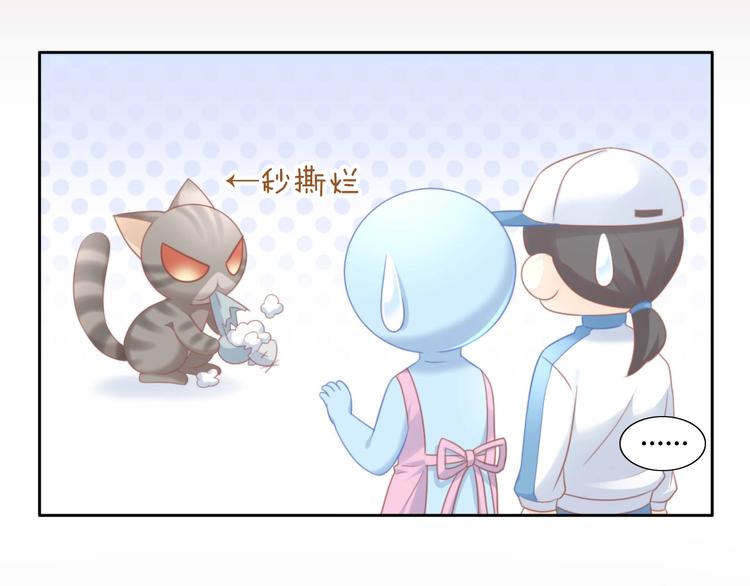 第94话 “废物利用”9