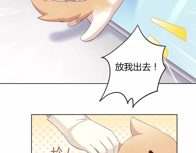第16话  陷入恋情71