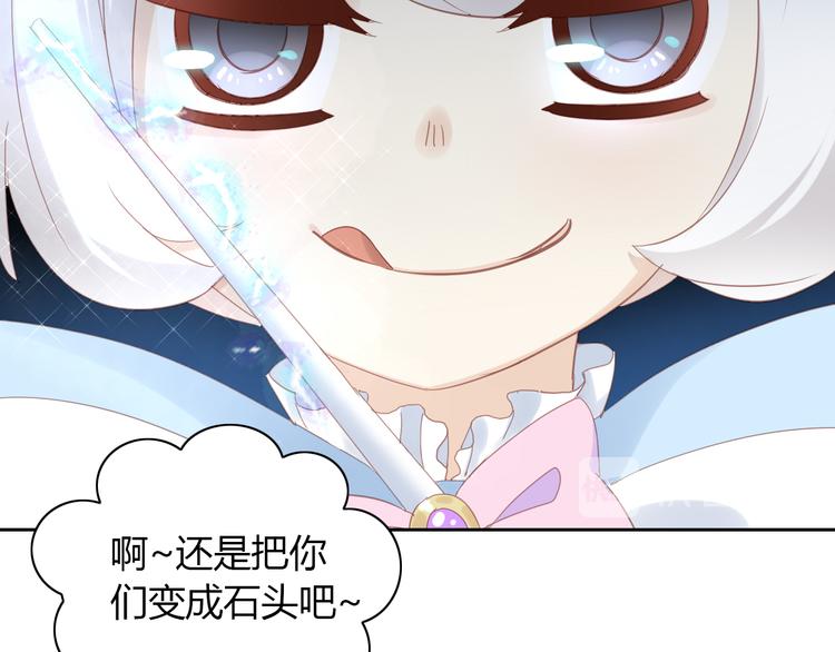 第141话 逆转游戏 （四）43