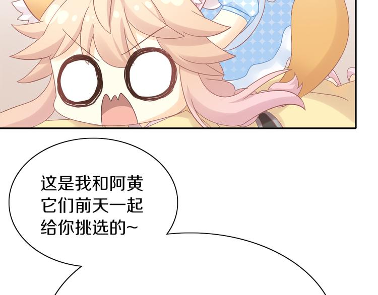第186话 新围裙11