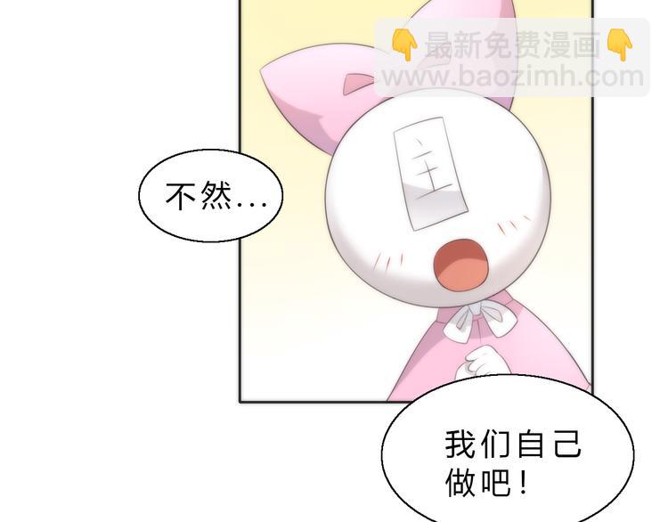 番外 月饼大作战20
