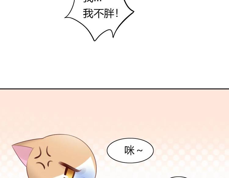 第42话 小可怜的妈妈？53