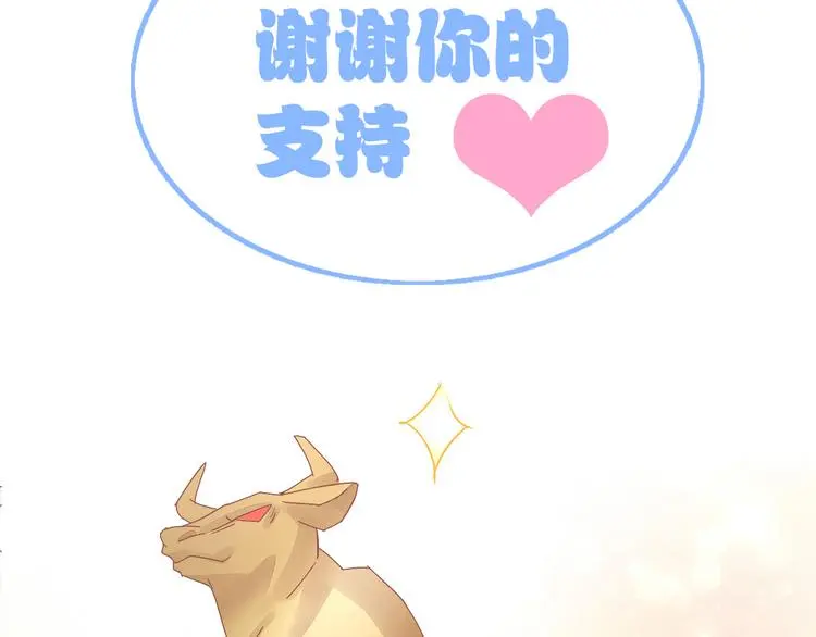 第192话  牛88