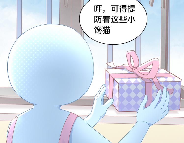 第167话 疯狂的蛋糕19